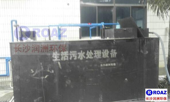 一體化生活污水處理設(shè)備在水泥廠使用中！
